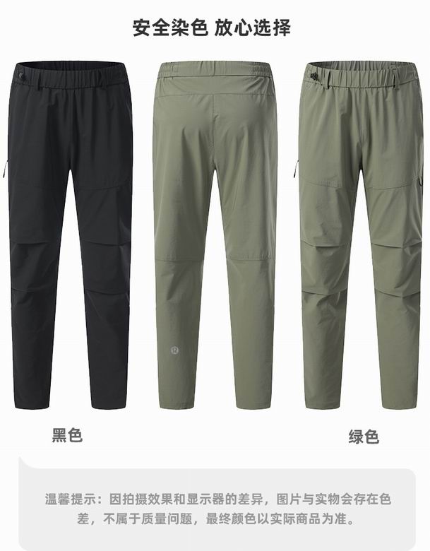 Lululemon M-3XL 6012 2C AO (9)